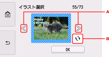 図:タッチスクリーン